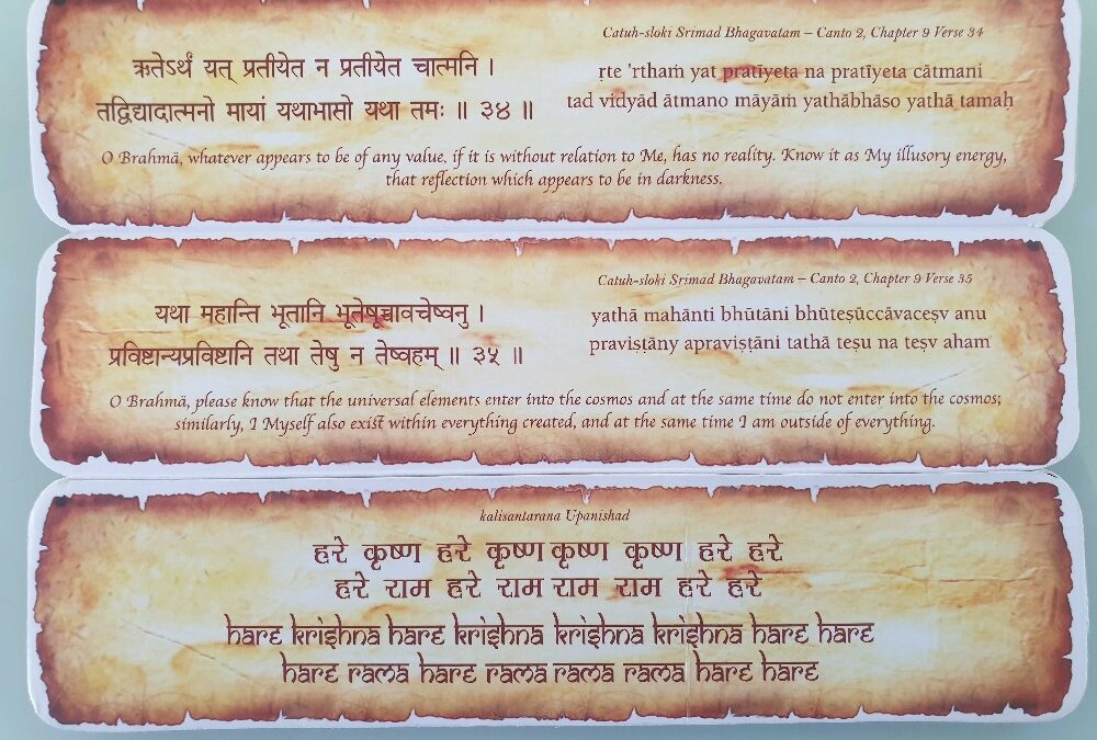 Sanskrit Demo